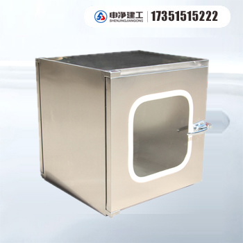 機械聯(lián)鎖紫外線滅菌傳遞窗